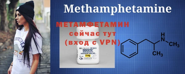 MESCALINE Богородицк