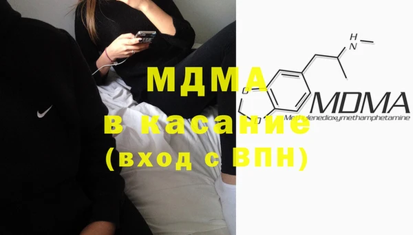 MESCALINE Богородицк