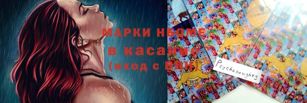 MESCALINE Богородицк