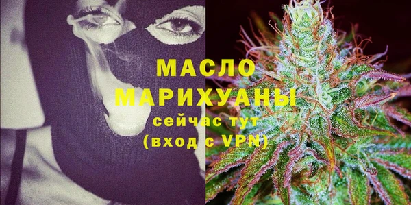 MESCALINE Богородицк