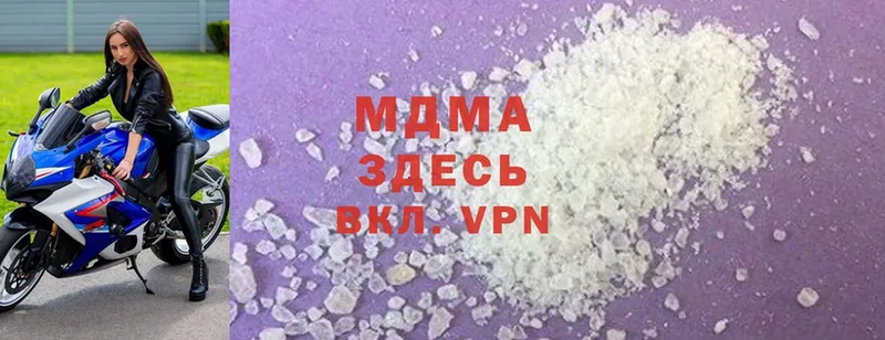 ссылка на мегу ТОР  цены наркотик  Почеп  MDMA Molly 